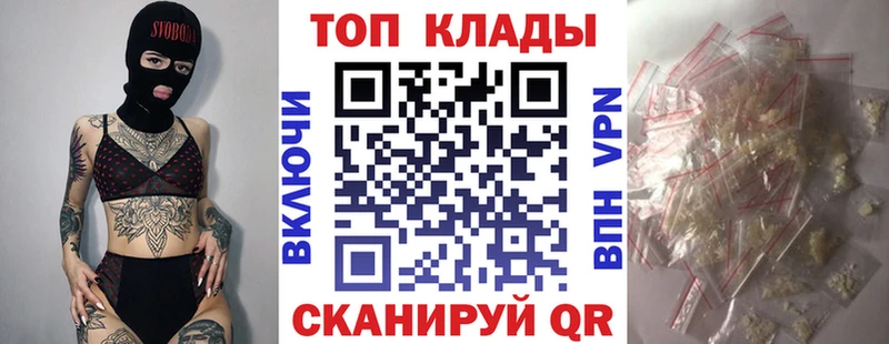 Названия наркотиков Игарка ГАШ  OMG ТОР  НБОМе  Cocaine  Меф мяу мяу  АМФЕТАМИН 