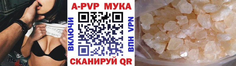 магазин  наркотиков  Игарка  A-PVP мука 
