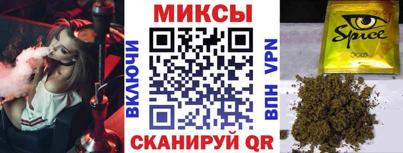 БУТИРАТ вода купить закладку Игарка