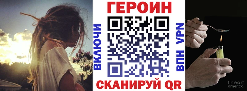 ГЕРОИН гречка Игарка