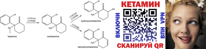 КЕТАМИН ketamine  где продают наркотики  Игарка 