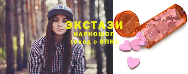 кристаллы Алексин