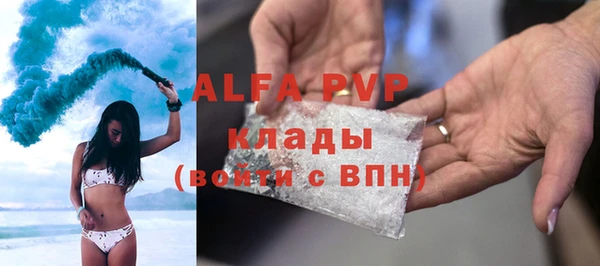 кристаллы Алексин