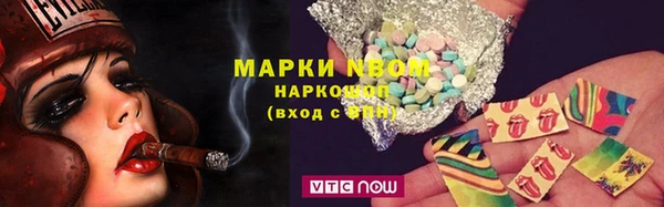 кристаллы Алексин