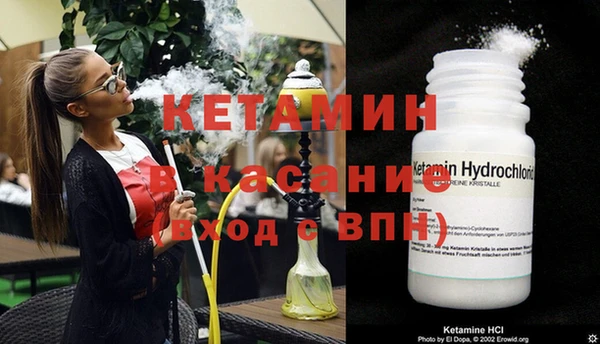 кристаллы Алексин