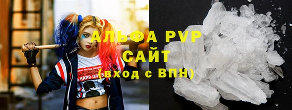 кристаллы Алексин