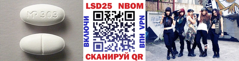 LSD-25 экстази ecstasy  Игарка 