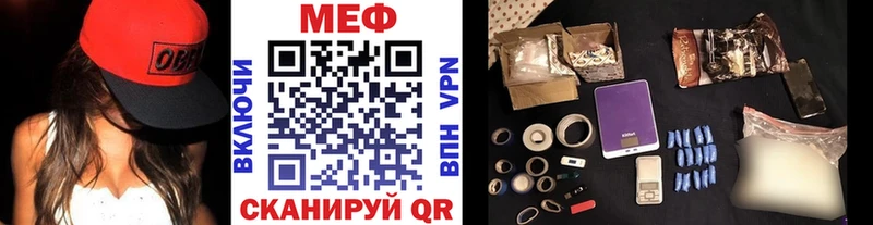 где найти наркотики  Игарка  МЯУ-МЯУ mephedrone 