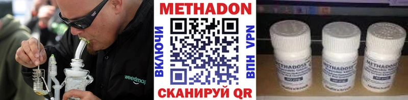 MEGA   это официальный сайт  Игарка  Метадон кристалл  цена  