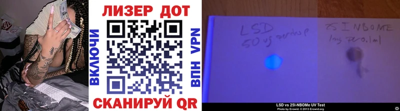 Марки 25I-NBOMe 1,5мг  Игарка 